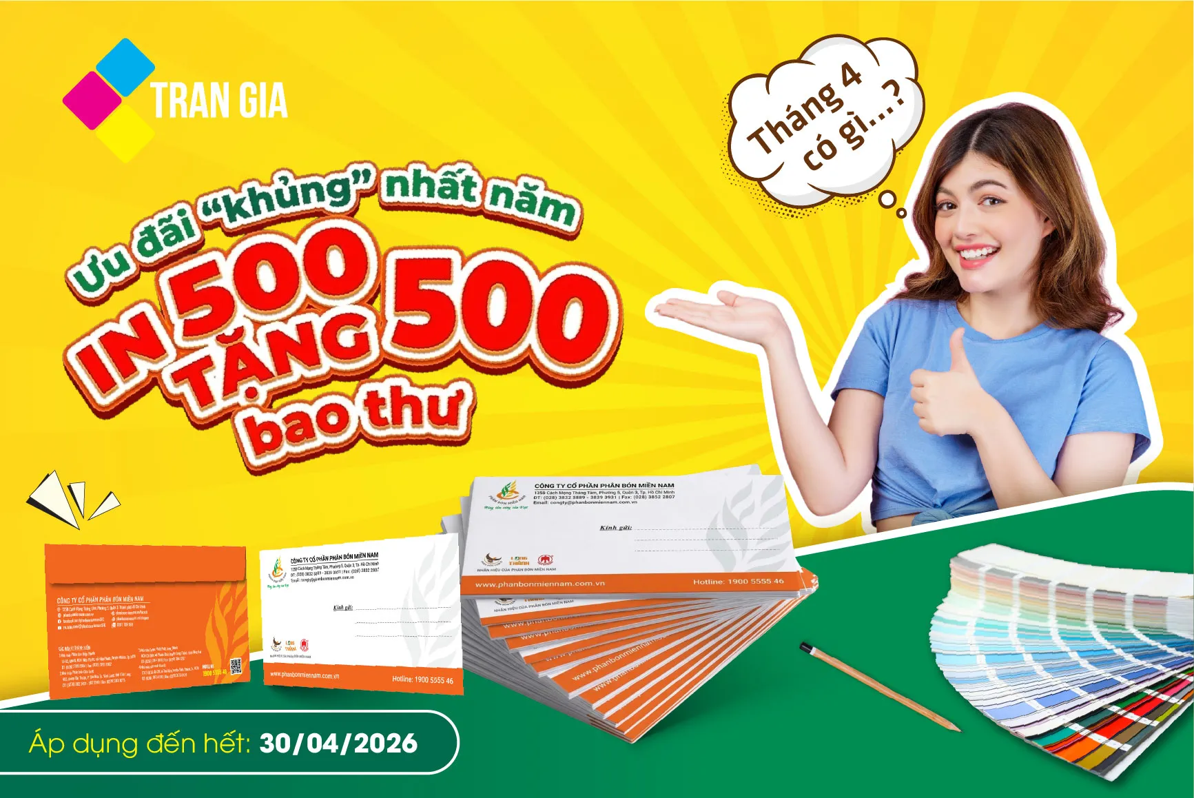 Banner Khuyến Mãi